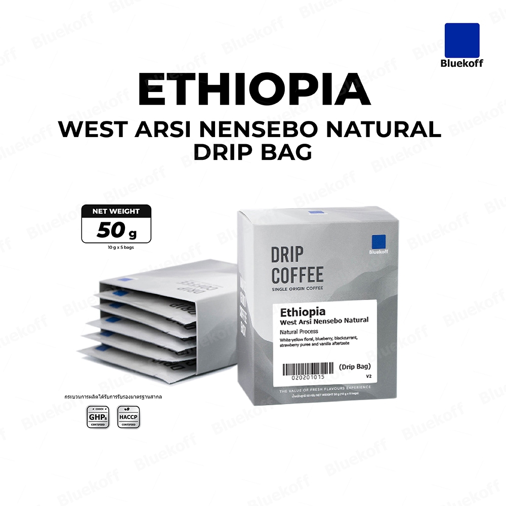 BLUEKOFF กาแฟดริป อราบิก้า 100% Ethiopia West Arsi Nensebo Natural Drip Bag (1 กล่อง มี 5 ซอง)