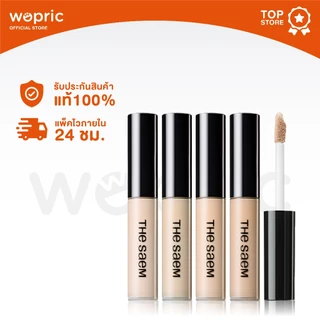 แท้💯พร้อมส่ง The Saem Cover Perfection Tip Concealer SPF28 PA++ 6.5g คอนซีลเลอร์เนื้อลิควิด ปกปิดสูง