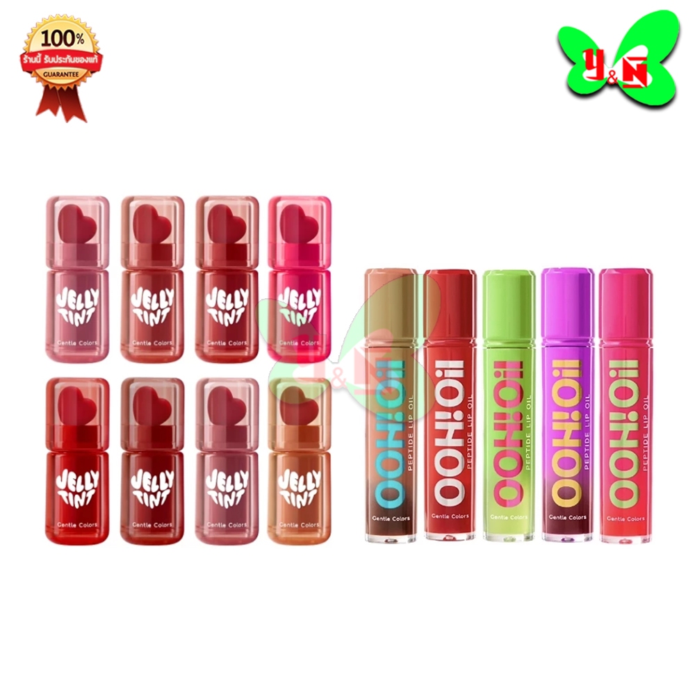 Ooh Oil Lip Oil / Jelly Tint " ลิปอู้ว ออยล์ / ลิปเจลลี่ ทิ้น เจลลี่ (สินค้าตามตัวเลือก)