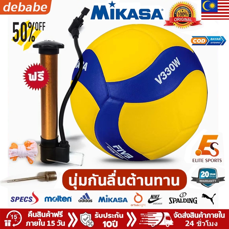 [รับรองFIVB]Mikasa ลูกวอลเลย์บอล Official Original ยืดหยุ่นได้ดี ทนทาน หนังอัด PU นุ่มพิเศษ วอลเลย์บอล ไซซ์5volleyball