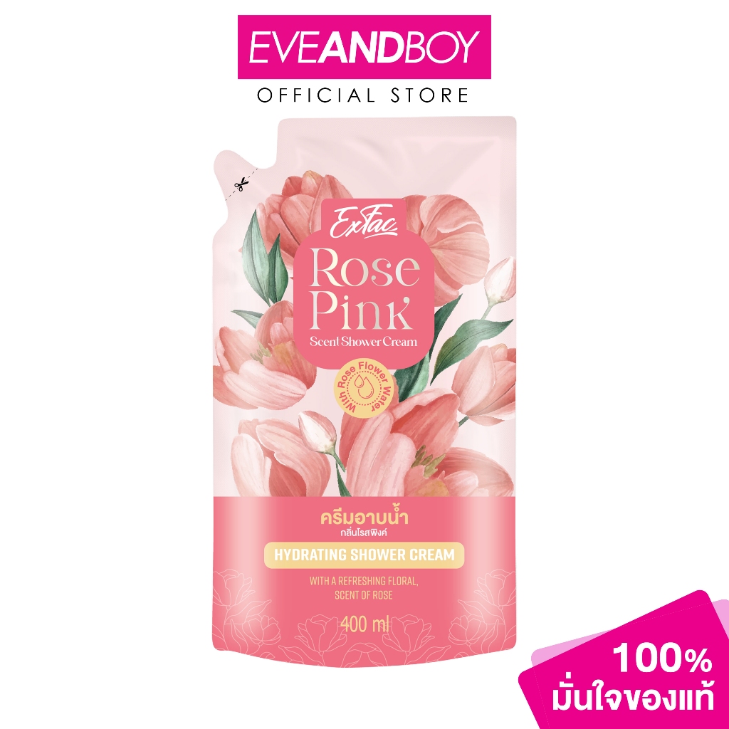EXFAC - Rose Pink Scent Shower Cream 400 ml. (Refill) (400ml.) เอ็กแฟค โรสพิงค์ เซนท์ ชาวเวอร์ ครีม 400 มล. (ถุงเติม)