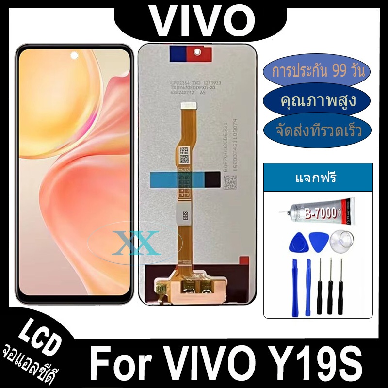 หน้าจอ VIVO Y19S อะไหล่ อะไหล่มือถือ LCD จอพร้อมทัชสกรีน vivo y19s LCD