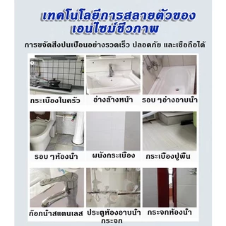 Rabito น้ำยาล้างห้องน้ำ น้ำยาขัดกระเบื้อง น้ำยาขจัดคราบห้องน้ำ ล้างห้องน้ำ ของใช้ในบ้าน 500มล. C1