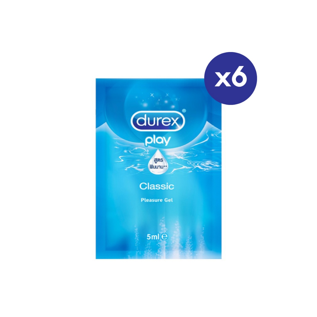 [Gift] Durex Lube classic gel sachet ดูเร็กซ์เจลหล่อลื่น คลาสลิคเจล ขนาดทดลอง 5ml x6 ซอง (สินค้าสมนาคุณงดจำหน่าย)