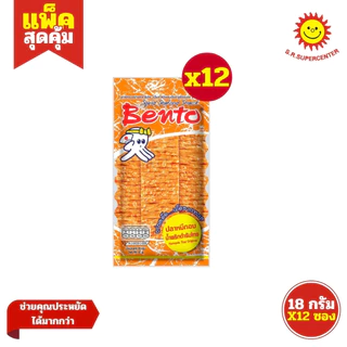 [ 1แพ็ค ]Bento เบนโตะ ปลาหมึกอบปรุงรส 18-22 กรัม ทุกรส (แพ็ค12ซอง) รุ่น 20 บาท