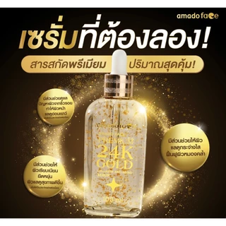 Amado Gold Caviar Serum อมาโด้ โกลด์คาเวียร์ เซรั่ม ( ขนาด 100ml) 1 ขวด และ Amado Super Vit C Serum ซุปเปอร์วืตซี