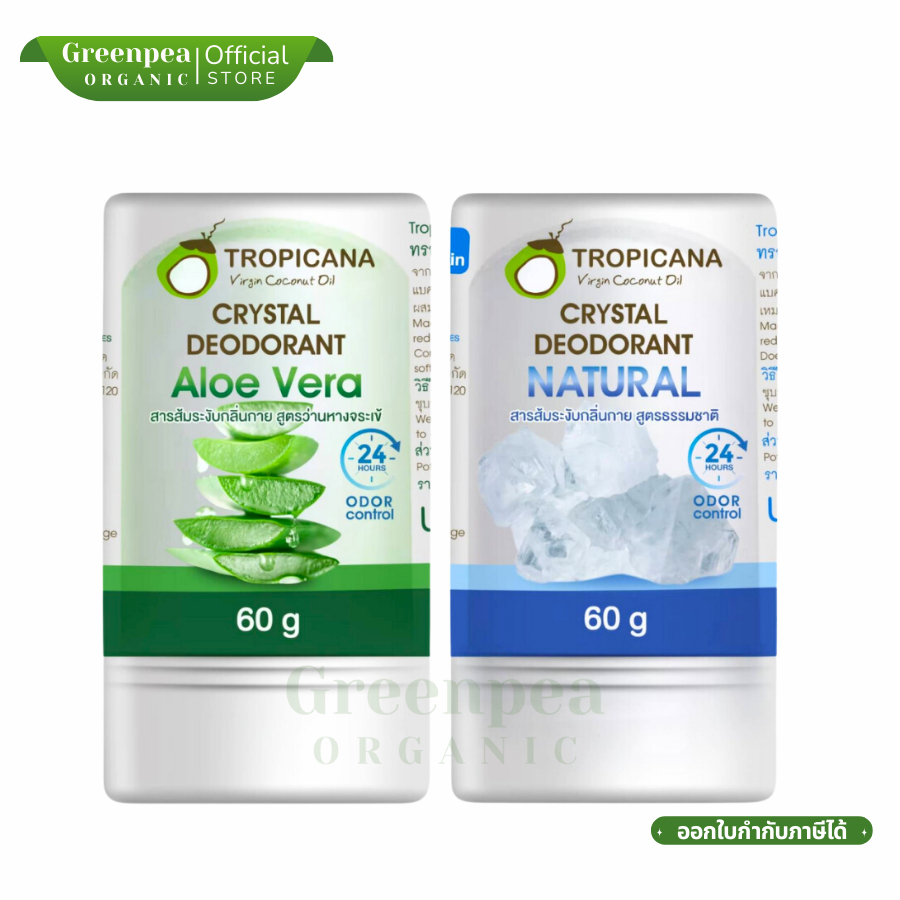 Tropicana โรลออน สารส้ม ระงับกลิ่นกาย 60g. Crystal Deodorant 24hours Odor Control