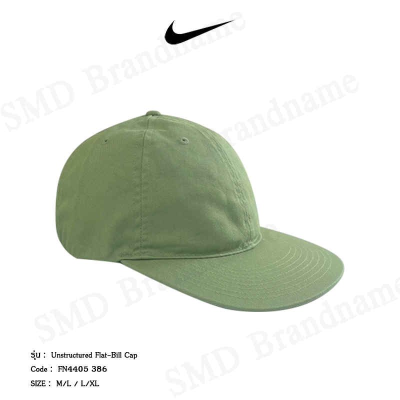 Nike หมวกแก็ป รุ่น Unstructured Flat-Bill Cap Code: FN4405 386