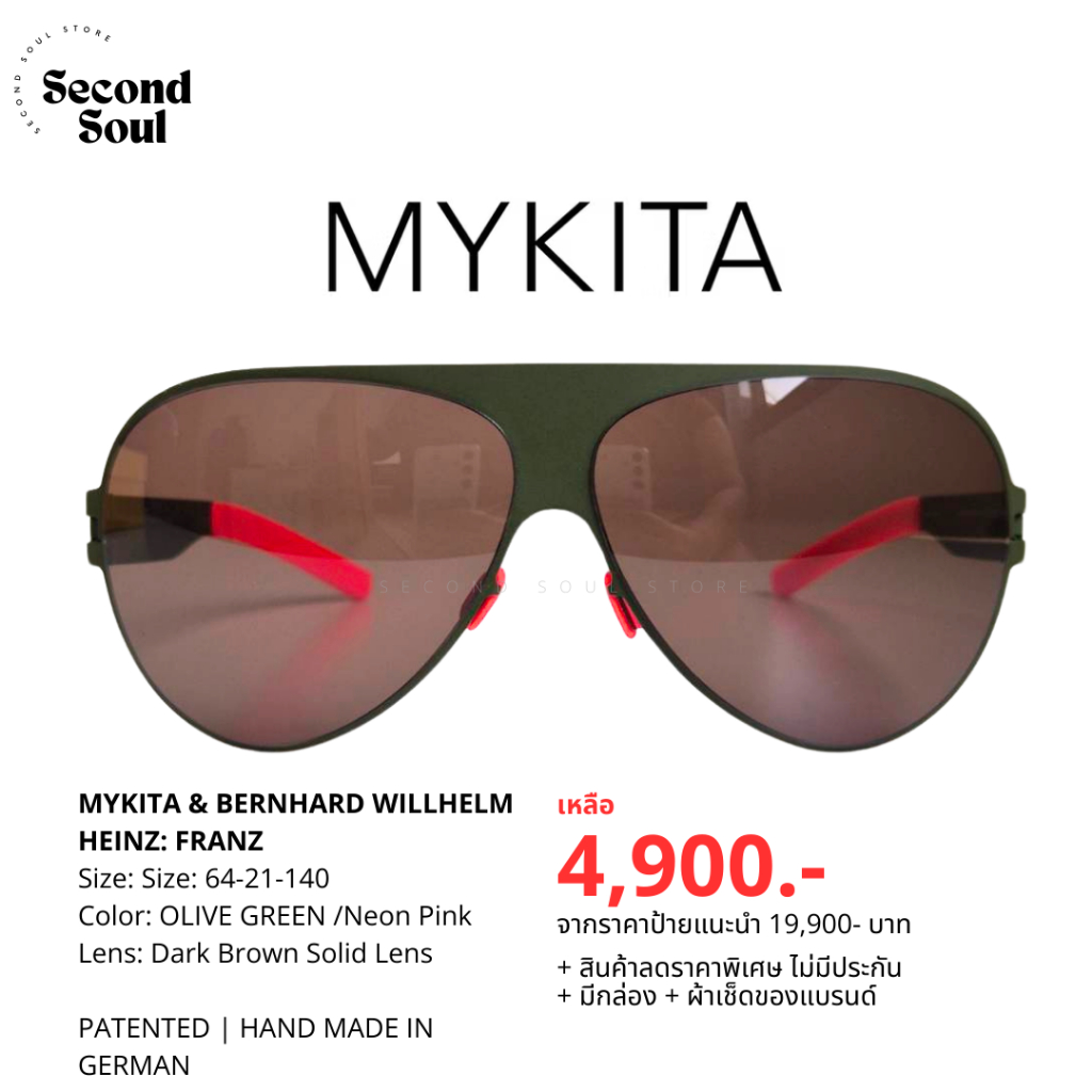 ++พร้อมส่ง++ แว่นตากันแดด MYKITA & BERNHARD WILLHELM HEINZ: FRANZ