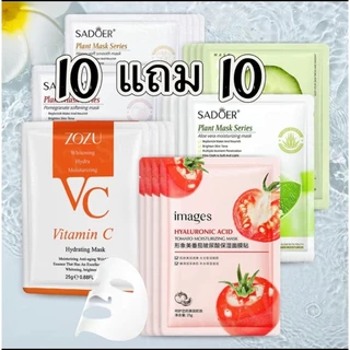 { ซื้อ 10 แถม 10 }แผ่นมาร์คหน้า มาร์คหน้าสูตรเกาหลี เพิ่มความชุ่มชื่นให้แก่ผิวและกระจ่างใสบำรุงผิวมาส์กส่วนผสมธรรมชาติ