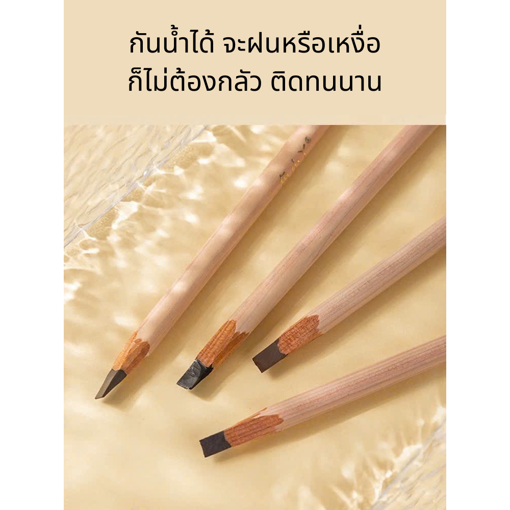 [พร้อมส่ง] YuXiaoYa Eyebrow Pencil ดินสอเขียนคิ้ว สีชัด เขียนง่าย ติดทนนาน กันน้ำได้ ราคา ถูกที่สุด ดีลบีเคเค แกลเลอรีภาพที่ 2
