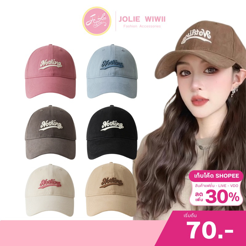Jolie Wiwii (พร้อมส่งจากไทย) หมวกแก๊ปปักลาย Nothing หมวกเบสบอลกันแดด