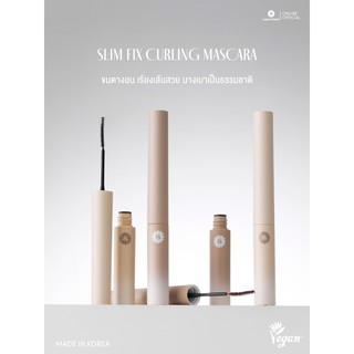 SUPERMOM l SLIM FIX CURLING MASCARA มาสคาร่า สลิม ฟิกซ์ เคอร์ลิ่ง  ขนตางอน เรียงเส้น กันน้ำกันเหงื่อ VEGAN Made in Korea
