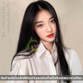 EQUAL ฟรีตาข่ายคลุมผม วิกผมตรง วิกผมยาว Long wig แสกกลาง แฮร์พีชผมยาว ผมปลอม มี 3 สีให้เลือก