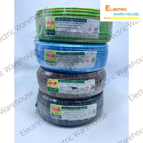 สายไฟ THW 10SQmm จรุงไทย หลากสี..