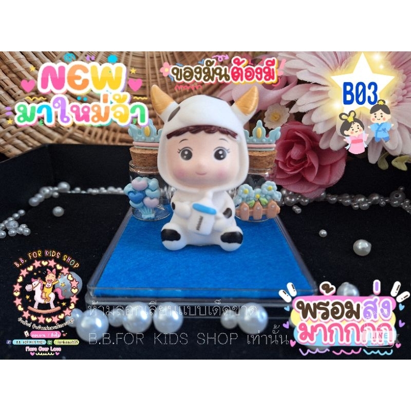 กล่องสายสะดือปีนักษัตร 2 in1พร้อมส่ง ฟรีติดชื่อเล่น