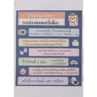 ⭐️Y&YToys Kids⭐CT รถจิ๊บ รถแบตเตอรี่เด็ก รถจีฟ รถจีฟเด็ก 5 มอเตอร์ ทรงJeeb (บังคับผ่านแอพมือถือได้)
