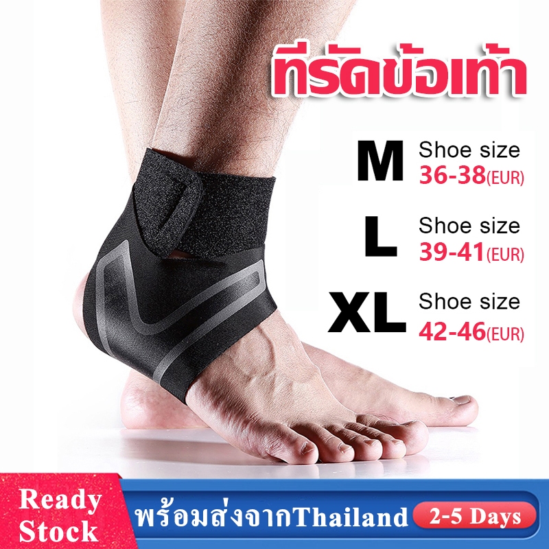 ผ้ารัดข้อเท้า ที่พยุงข้อเท้า ซับพอร์ตข้อเท้า ป้องกันการบาดเจ็บ ลดอาการบาดเจ็บ ข้อเท้า ANKLES​ Support