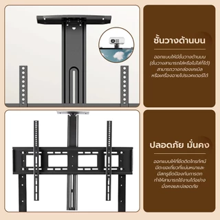 TV Stand ขาตั้งทีวี 60-100 นิ้ว ขาแขวนทีวี มีล้อ เคลื่อนที่ได้ พร้อมชั้นวาง แข็งแรง รุ่น KM-1800