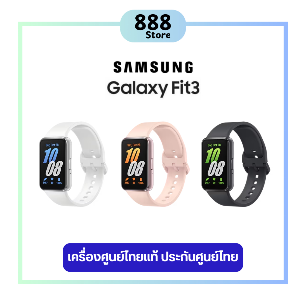 Samsung Galaxy Fit3 เครื่องแท้ มีประกันศูนย์ไทย