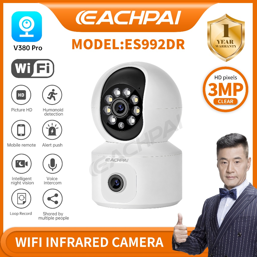 EACHPAI ES992DR (เลนส์คู่) 2.0MP กล้องวงจรปิดไร้สาย กล้องในบ้าน indoor ภาพสี  คนตรวจจับสัญญาณเตือน