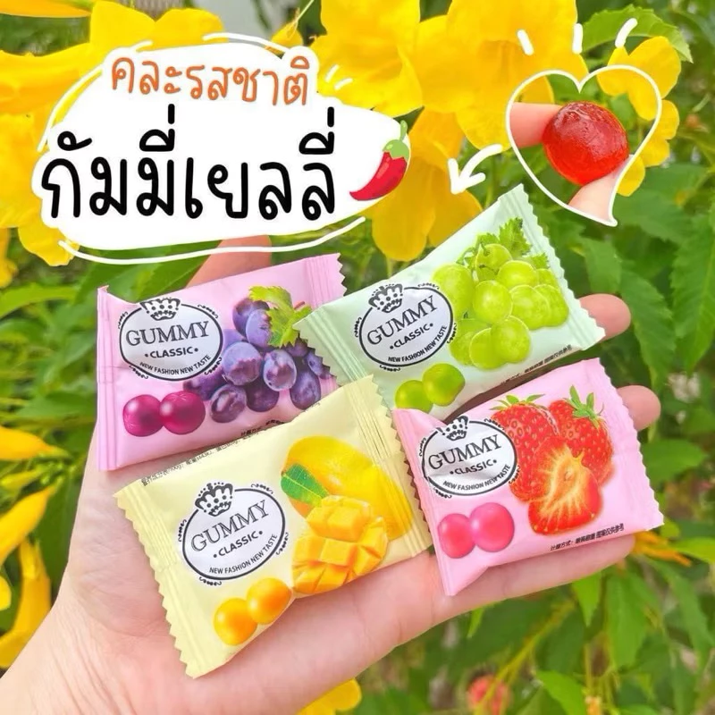 เยลลี่กัมมี่5รส เยลลี่ปอกเปลือก 3 รส คละรส 1kg ถุงใหญ่ได้เยอะ