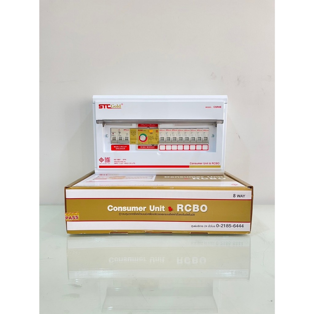 ConsumerUnit&RCBO8ช่อง50A