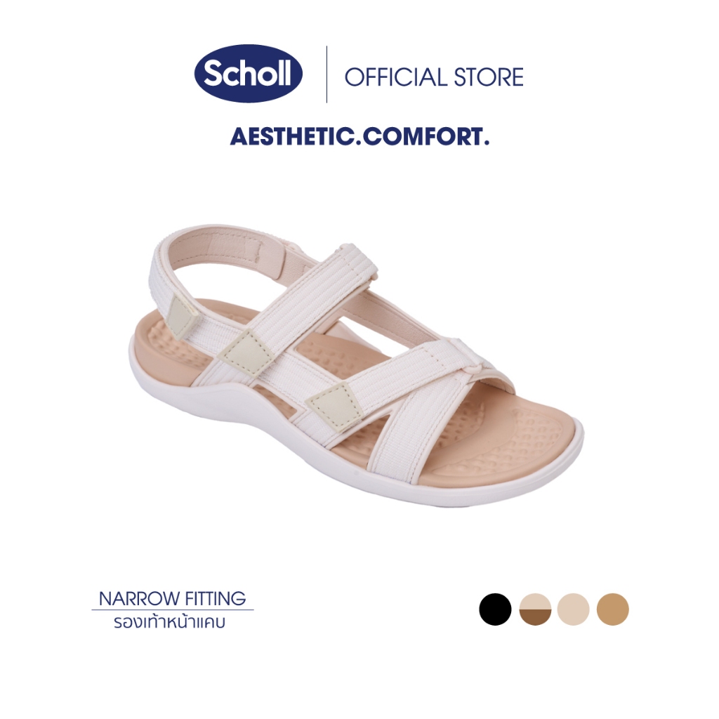 Scholl รองเท้าสกอลล์ แอฟริกา Africa รองเท้ารัดส้นผู้หญิง เพื่อสุขภาพ นวัตกรรม Massage ผ่อนคลาย ลดความเมื่อยล้า