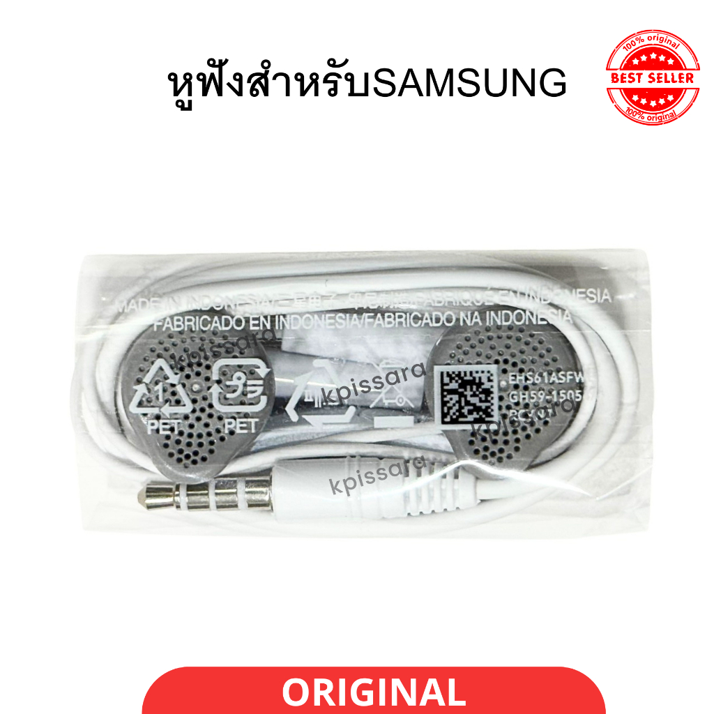 หูฟังแท้ แกะเครื่อง สำหรับ SAMSUNG ORIGINAL 100% A31 / A32 / A51 / A52 / A52s 5G / A71 / A72 / A11 / A12 / A13 / A14