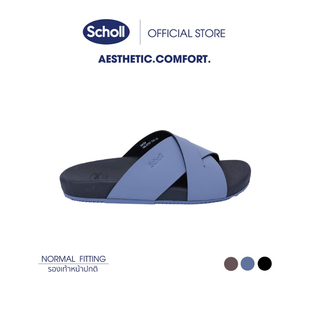 Scholl รองเท้าแตะ ผู้ชาย สกอลล์ แบบสวม รุ่น ADX