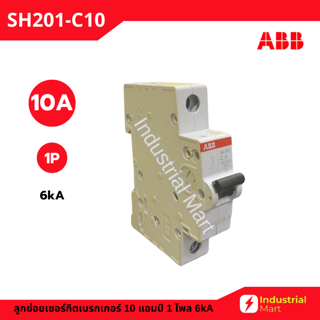 ABB MCB SH201-C10  ลูกย่อยเซอร์กิตเบรกเกอร์  10A 1P 6kA System M Pro