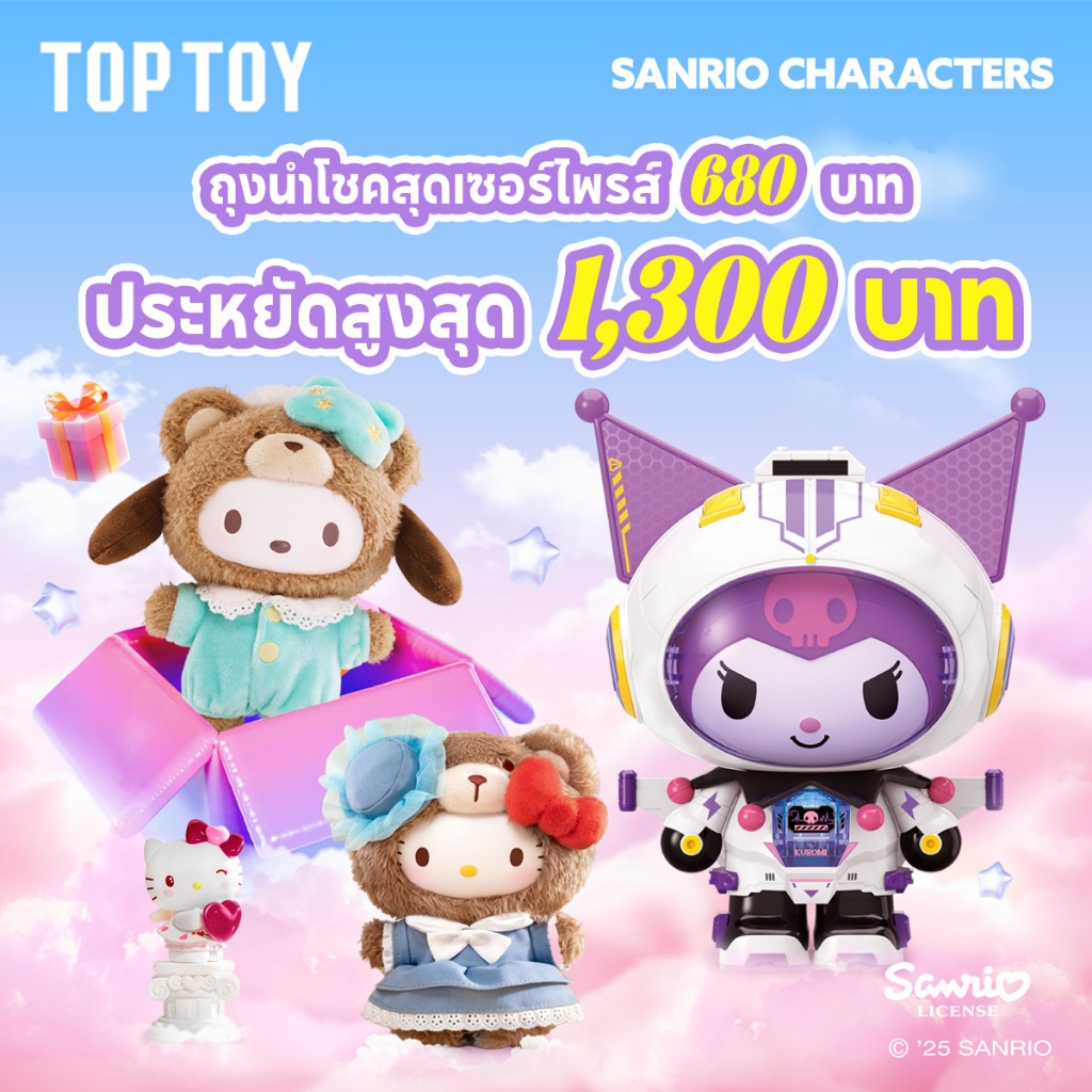 [ถุงนำโชค] TOPTOY x Latte Baby/Afternoon Tea Blind Box/Voyage Series Kuromi Building Blocks/Sanrio ถุงนำโชคสุดคุ้ม