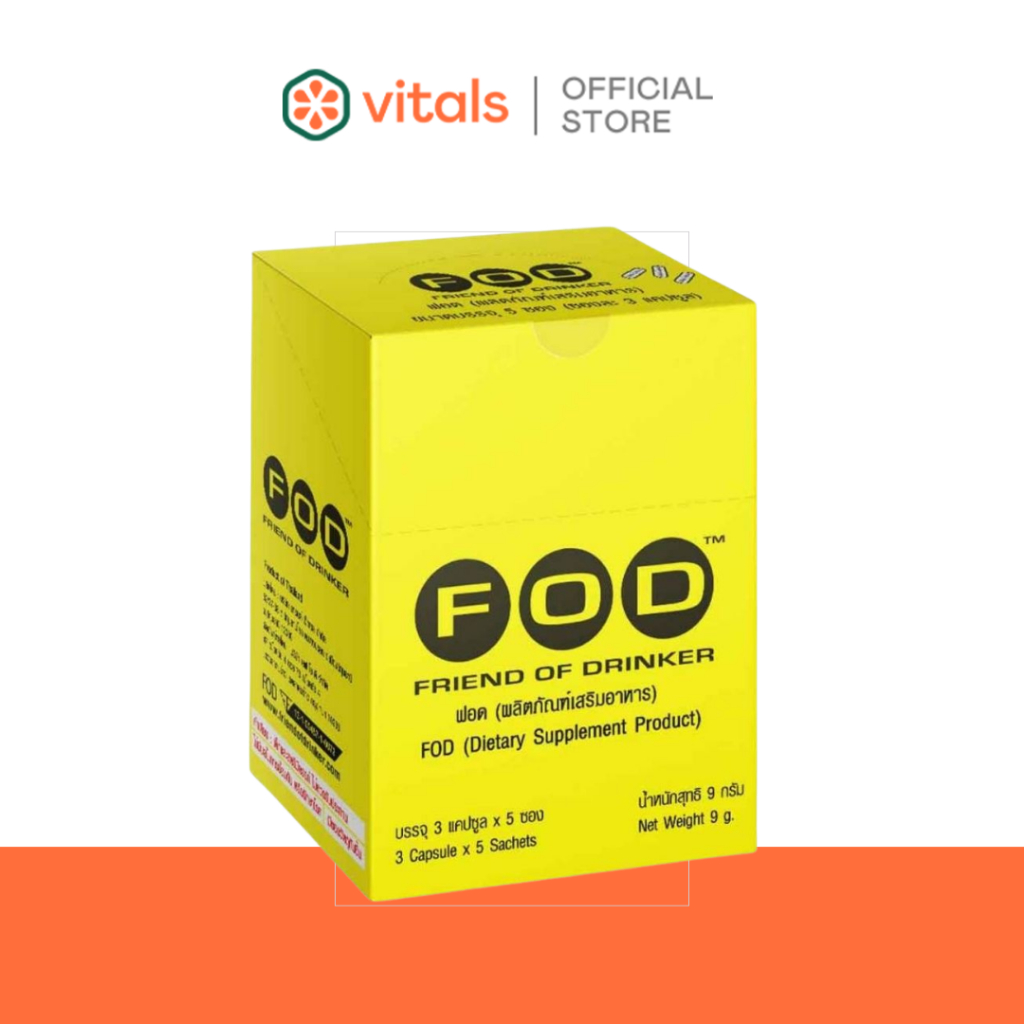 FOD Hangover pill 1 box 5 sac. l ลดความเมาจริง ลดอาการหน้าแดง ลดกลิ่นแอลกฮอล์จากปาก/บำรุงตับ/ตื่นมาไ