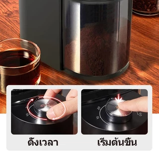 LAHOME Conical Burr Coffee Grinder 38 Setting Grinding Adjustable White เครื่องบดเมล็ดกาแฟเสี้ยน เครื่องบดกาแฟอัตโนมัติ