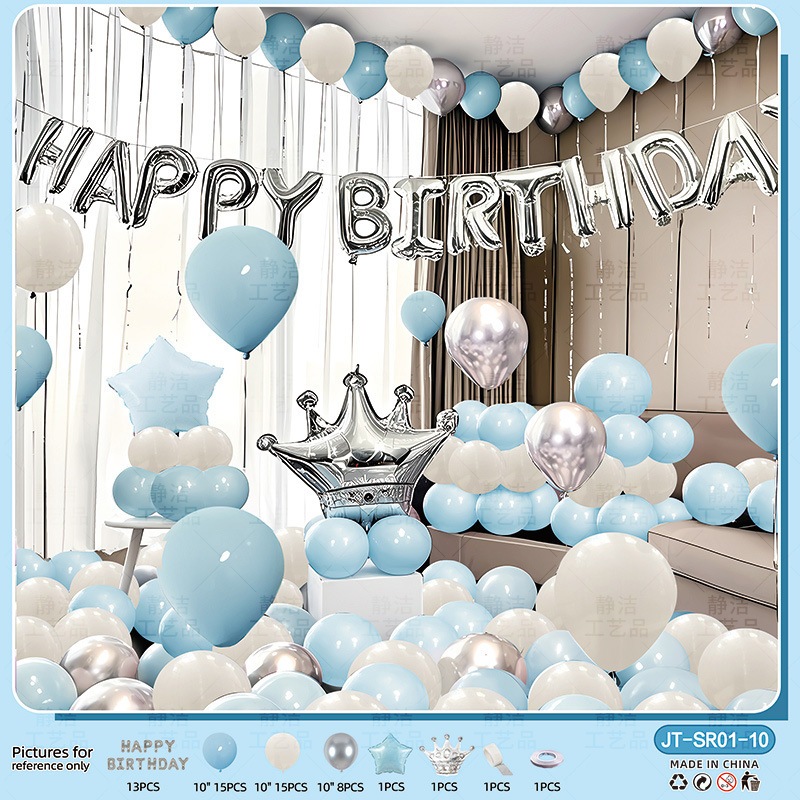 พร้อมส่ง ลูกโป่งเซต ลูกโป่งวันเกิด Happy Birthday balloon set INS Style ผนังพื้นหลัง ปาร์ตี้สุดโรแมนติก