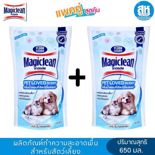 มาจิคลีน(แพ็คคู่) น้ำยาถูพื้นสำหรับสัตว์เลี้ยง กลิ่นอควาติกเพียว 650 มล.