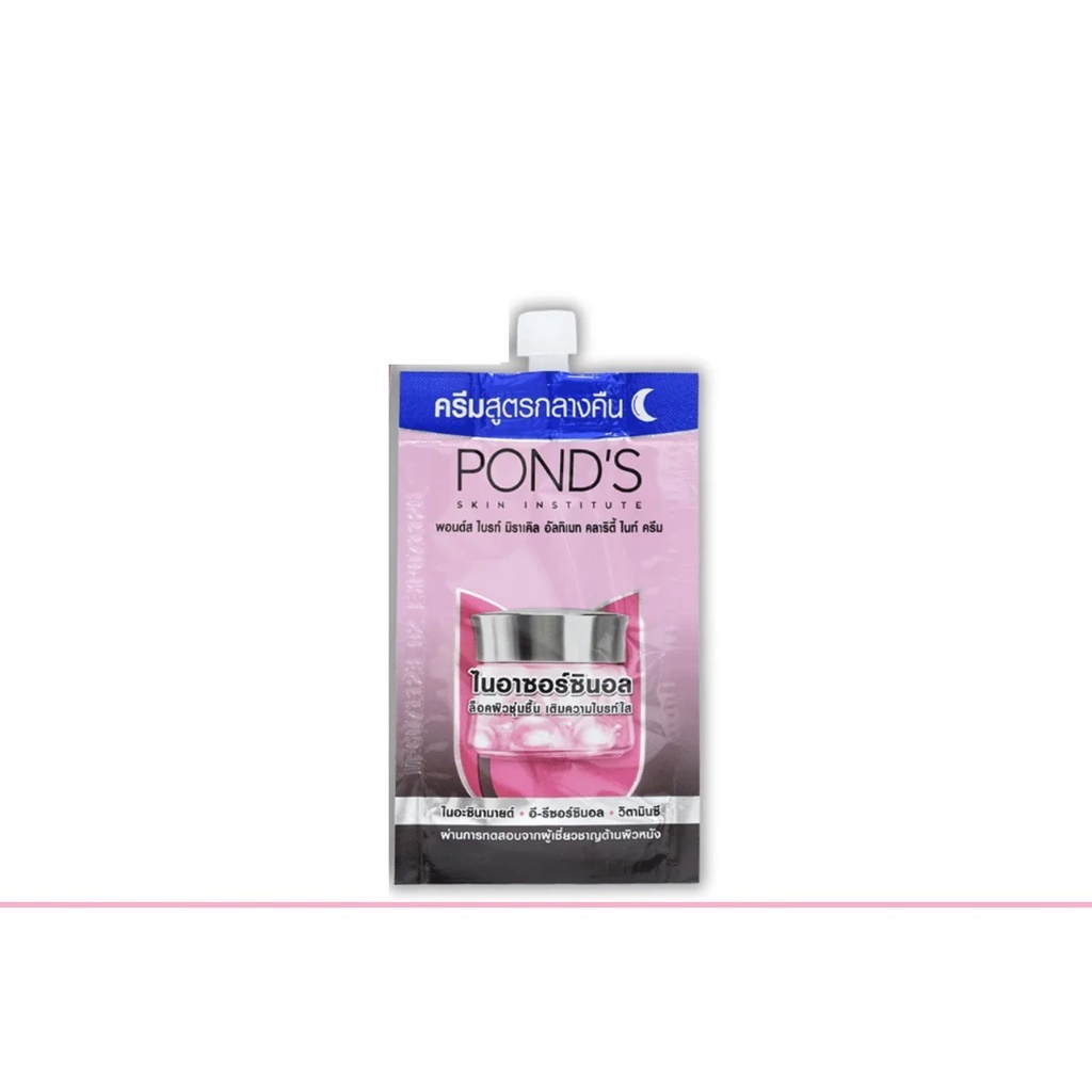Pond's Miracle Night Cream Niasorcinol 6.5g พอนด์ส มิราเคิล ไนท์ ครีม ไนอาซอร์ชินอล (1 ซอง)