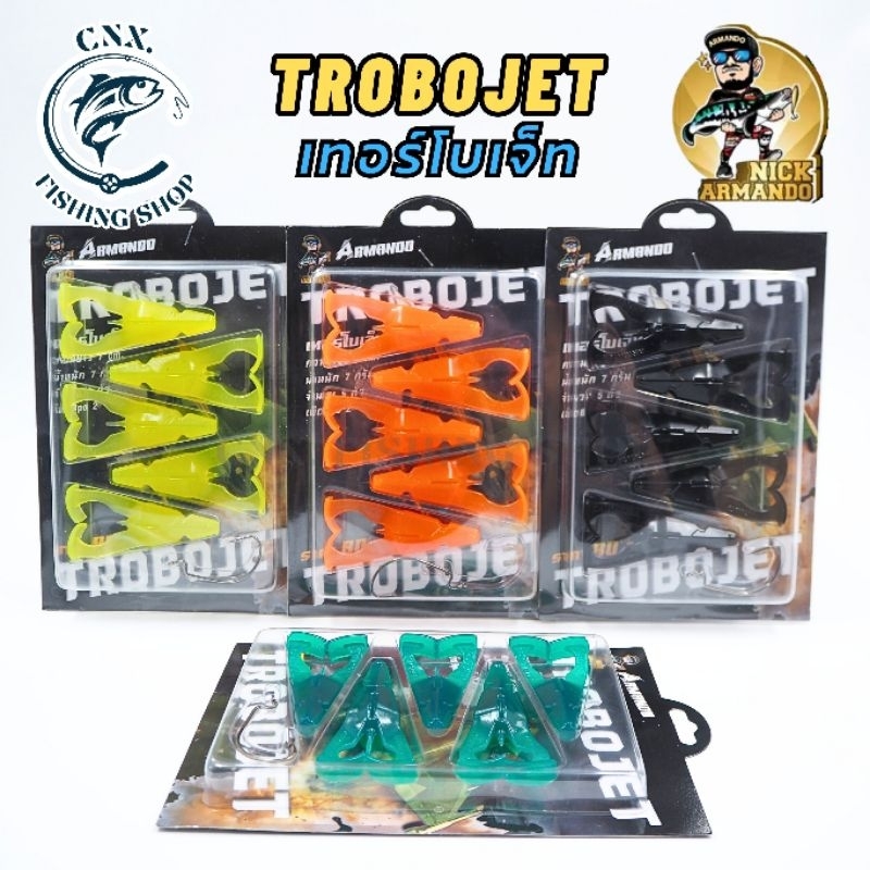 📍 เหยื่อยาง Nick Armando TROBOJET เทอร์โบเจ็ท