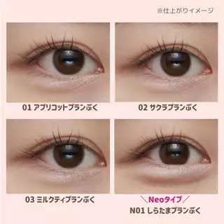[แท้🇯🇵/ส่งด่วน⚡] CANMAKE Plumpuku Coordinate Eyes / ~Neo~ แคนเมค พลัมปุกุ คอออดิเนท อายส์ พาเลทตา ดอลลี่อาย อายแชโดว์