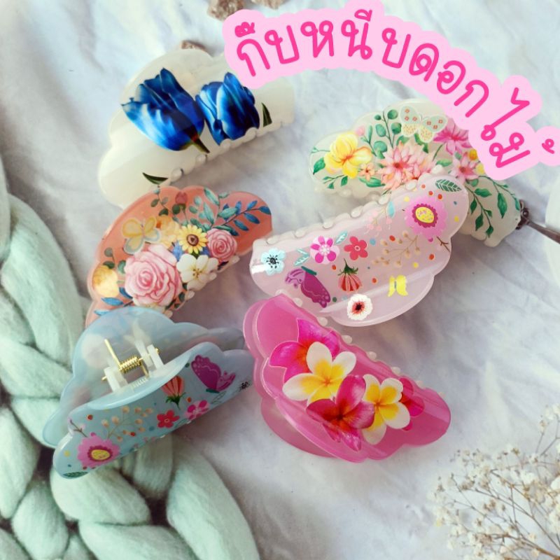 กิ๊บงับพิมลายดอกไม้สีสวย งานสงกรานต์