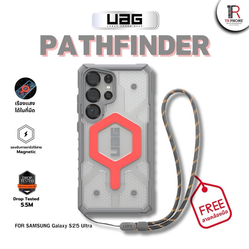 UAG รุ่น Pathfinder Clear with Magnetic Bundle – เคส Galaxy S25 Ultra – สี Active Lava/Lanyard