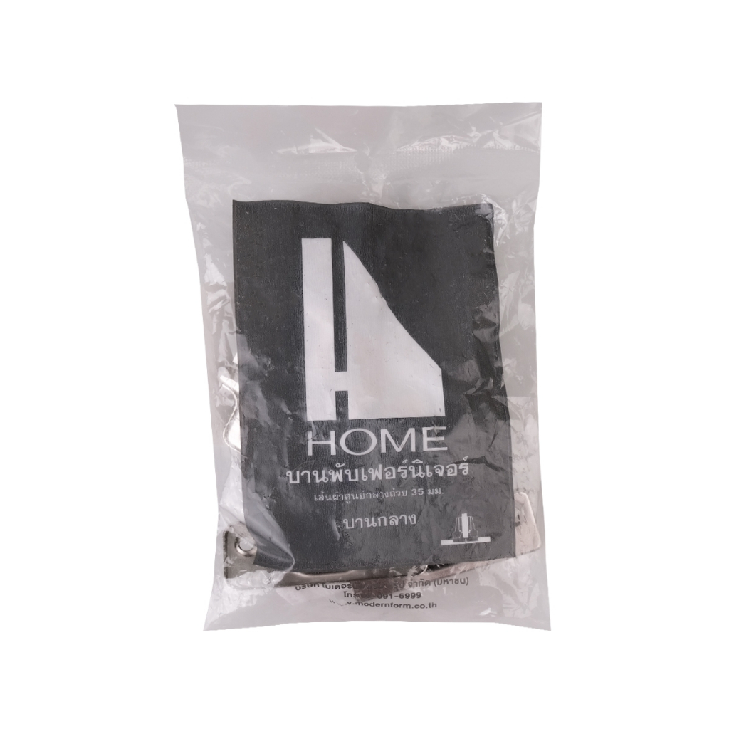 บานพับบานกลาง HOME -DR-51-E10