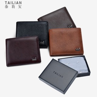 กระเป๋าสตางค์ผู้ชายTailian ขนาด 5