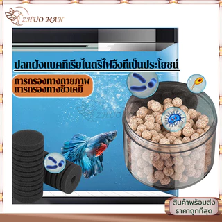 ตัวกรองตู้ปลา กรองแขวนตู้ปลา กรองแขวน กรองฟองน้ำอย่างดี กรองน้ําตู้ปลา ช่วยกรองให้น้ำใส เพิ่มออกซิเจน อุปกรณ์​ตู้ปลา