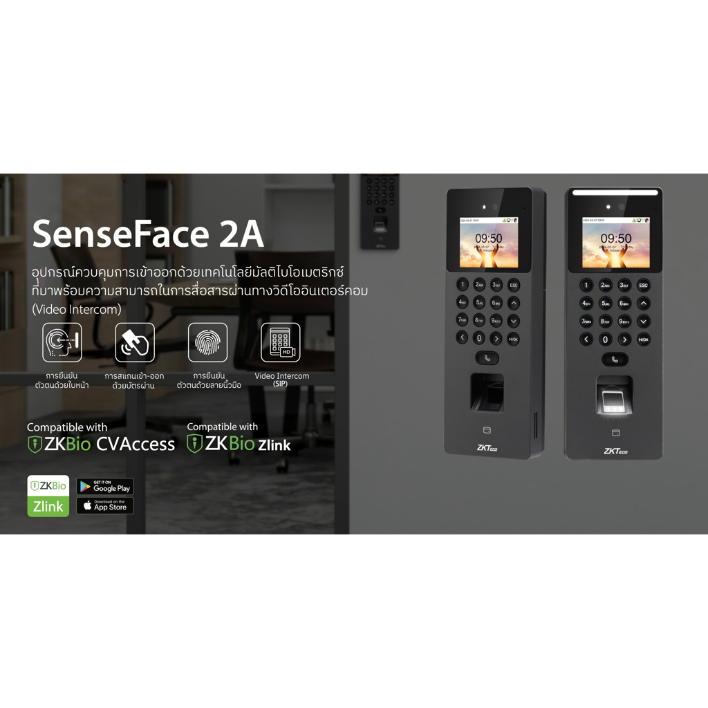 ZKTeco SenseFace2A,Face,Finger,RFID,TCP/IP,WiFi,Access Control,รับประกัน 2ปี