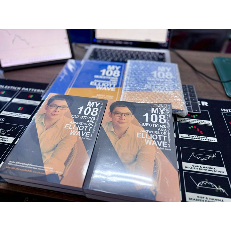 My 108 Question and answers on Elliott Wave