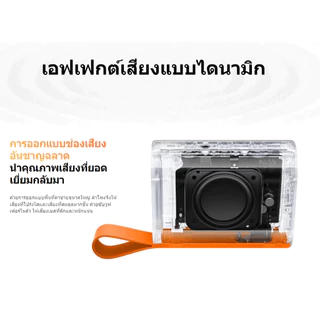 ลำโพงบลูทูธ Xiaomi Sound Pocket Bluetooth Speaker กันน้ำกันฝุ่น IP67 ลำโพงบลูทูธขนาดพกพา ใช้งานนาน 10 ชั่วโมง