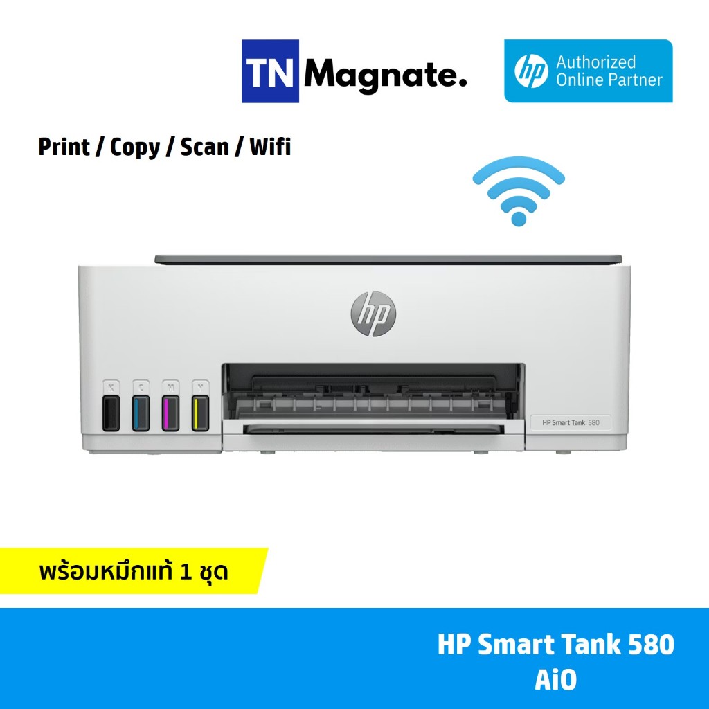 ส่งฟรี !! [เครื่องพิมพ์สมาร์ทแท้งค์] HP Smart Tank 580 (Print/ Copy/ Scan/ Wifi) - แถมฟรีหมึกแท้ 1 ช