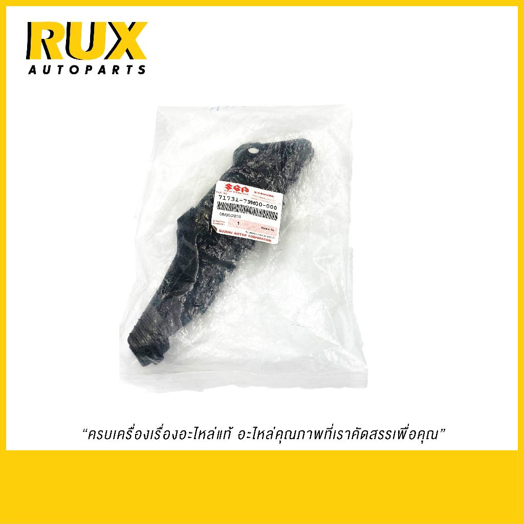 Suzuki ขากันชนหน้า ขวา CIAZ เซียส (71731-79M00-000) แท้
