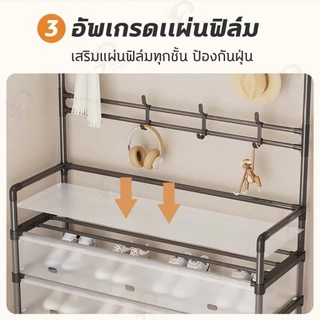 [2IN1] ราวแขวนผ้า ราวแขวนอเนกประสงค์ ชั้นวางรองเท้า พร้อมตะขอแขวนเสื้อ/หมวก/กระเป๋า มีฝาปิดกันฝุ่น โครงเหล็ก แข็งแรง XH